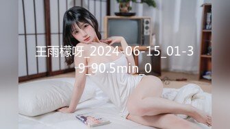 【新片速遞】   美若天仙❤️-童酱-❤️楼道野战，还有人经过，谁说女孩子不能有牛牛，还很香~ 