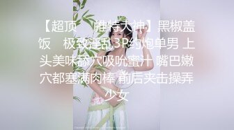 老道的熟女、口活技能不丢，舅妈的逼还是很滑溜，插几下湿漉漉 内射走一个！