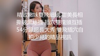 国产剧情调教系列第15部 B毛性感的女主大尺度调教舔逼吃西瓜