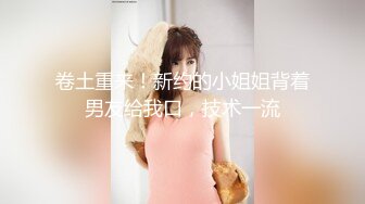 户外野战专家【飞哥探花】和哥们户外车震轮操漂亮美乳重庆妹纸 翘美臀后入轮插怼操 抽插特写