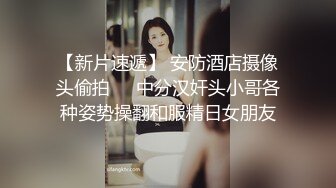 大长腿苗条小姐姐玩弄鸡巴性奋挡不住搞穴啪啪作品,妹子颜值不错乳房精致可口尤物冲动了