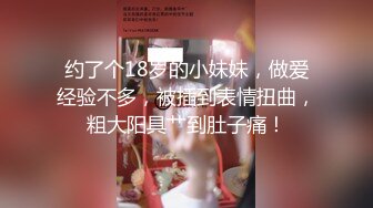 9-3流出家庭旅馆摄像头偷拍少妇老公出差大清早就迫不急待和相好开房一直干到中午