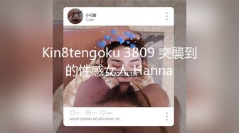 91制片厂 91KCM052 人妻的秘密 波妮