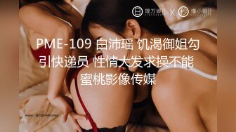 商场女厕全景偷拍7位少妇的极品美鲍 (2)