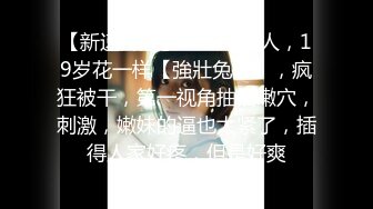 5-21小薄探花情人节约啪学生妹，细致口交无套内射