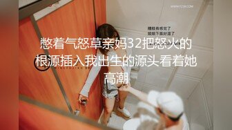 【明星淫梦】人工智能Al让女神下海不是梦之『关X彤』幻身极品豪乳女神与粉丝激情操 爆乳乱颤高潮