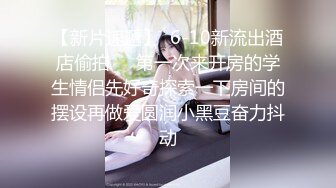 性感尤物女神__极品长腿反差尤物〖苏浅浅〗福利私拍 气质风情万种的小姐姐 清纯诱惑完美结合，酥到骨头里 (12)