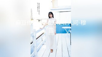 国产AV 精东影业 JDMY001 密友 EP1