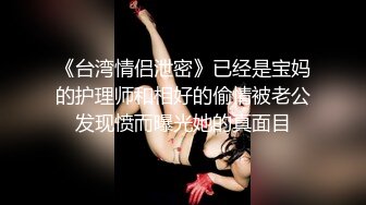 漂亮眼鏡女友 身材不錯 奶大鮑魚嫩 撅著屁屁被大雞吧男友無套猛懟 操的表情很舒坦