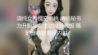 【新速片遞】 Onlyfans极品白虎网红小姐姐NANA⭐“魅魔”下篇⭐4K原档流出