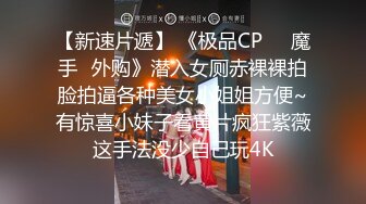 气质少妇兼职妹沙发调情干到床上