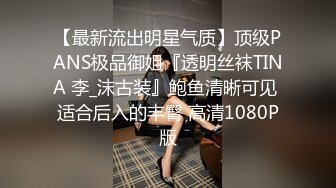 糖心出品 糖心黑丝美女车模线下体验