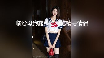 【新片速遞】  蓝衣新人妹妹！被两男随意调教！修长美腿白丝袜，震动乳夹玉米插穴，无毛骚逼特写，骑乘位被胖子草