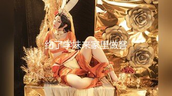 【破解摄像头】高档水疗会所 偷窥漂亮的黑丝美女技师换衣服 全是漂亮的小姐姐 (19)