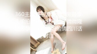 (愛豆傳媒)(id-5370)(20231110)情糜女體香-喬安