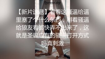   热热热巴极品女神过膝袜黑白配 半夜引诱环卫工人说好来收垃圾结果变成收拾骚货