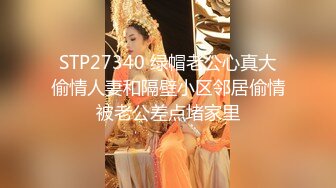 酒店高清台绿叶房偷拍 小伙下班约炮气质短裙美女开房过夜无套内射逼里