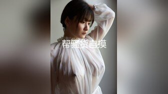  清纯小妹情趣扮演护士情趣大辫子好漂亮，风骚大奶子黑丝高跟诱惑