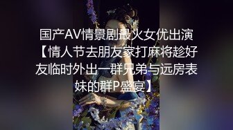 饥渴房客求我干与痴女巨乳妹沙发上激战-黎娜