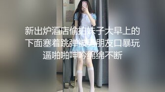 星空传媒XKVP038偶遇侄女寂寞难耐自慰