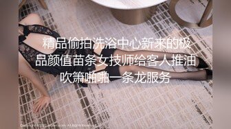  《重磅热门瓜㊙️事件》最近网曝热传门事件~超火爆极品反差婊多P混战 26部合集