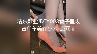 杭州男主猛烈快速后入女友，寻单女