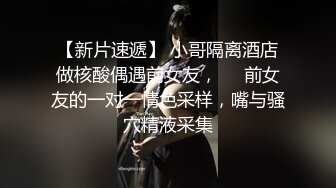 -圆润顶级大肥臀 翘起屁股很想被操 红色开档丝袜 第一视角后入抽插