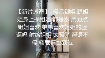 约炮00后学妹绿色情趣装白丝袜 扒开小嫩B 玩足交口爆