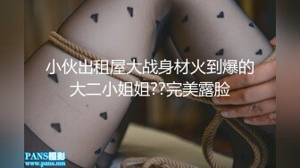 【AI换脸视频】刘亦菲 性感新闻主持人