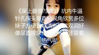 【情侣】【白桃小萝莉】合集，重口极品女，喝尿，肛交又内射，菊花都被操的张开~