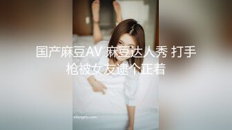 杭州女OL需要你的惩罚