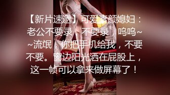 玉林夫妻约单男炮轰他老婆的大骚逼，一人已不满足，酒店舔逼肆意输出，叫声真的骚！