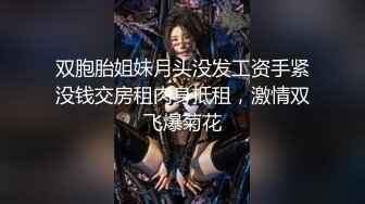 坑闺蜜系列偷拍新学年分配到同一宿舍的几个新室友洗澡身材还可以下面毛毛性感