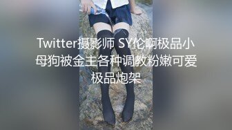 巨乳黑丝长腿小姐姐很像麻豆女神沈娜娜性感诱惑，诱惑自慰，可见粉嫩小穴