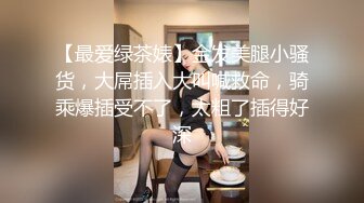 HD) DASD-610 催眠洗腦制服美少女一臉嫌棄地變淫亂婊子 稻場流花[有碼高清中文字幕]