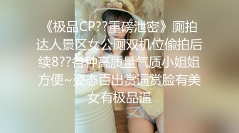  复式别墅楼梯上大战黄发妹子，双飞大战，换着来玩淫乱极了