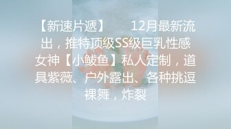 泡良大佬天天不重样，【白嫖教学啊提斯】同时三个良家在手，今晚轮到出轨人妻，这个性欲更加强，做爱投入完全被征服