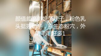 《百度云泄密》萝莉小女友和男友分手后啪啪啪视频被曝光 (2)