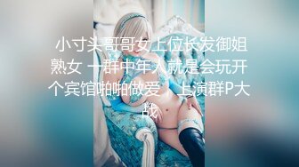 真实记录和酒店经理熟妇人妻的风月过往 肉欲熟妇人妻风骚“淫迹”豪华字幕版