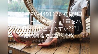 STP29729 國產AV 皇家華人 KM-003 AV演員的自我修養 花語柔 VIP0600