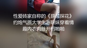 婚纱店操萝莉音小妹,休学大学生眼镜妹返场