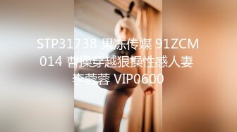 绿帽安排妻子多p