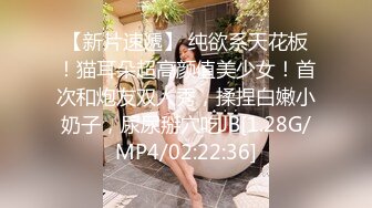 吉总全国探花新人小哥约了个丰满妹子TP啪啪，69舔逼搞几下软了撸硬继续，妹子很嫌弃吵架了