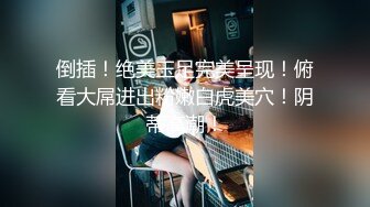 【超顶身材女神】雅雅 高颜值女神开档黑丝旗袍制服诱惑 侧颜真的美绝了 舔茎深喉龟头爽爆 公狗腰火力全开 劲爽榨射