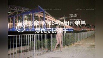 《百度云泄密》美女和前男友的啪啪视频分手后遭渣男曝光