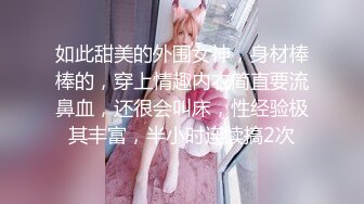 日翻了【大白熊】G奶学妹~无套啪啪~口爆~吞精~道具自慰~喷水，全能型骚货，推荐一看 (3)