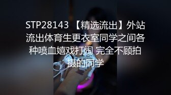 调教南京女大学生开门做母狗叫声很大