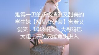 顶级绿播下海【小玉777】黑丝美乳裸舞~骚舞露点抖奶~更新至4月合集【138v】 (41)