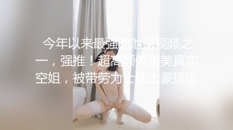 1/8最新 御姐范极品气质美女高价援交大屌男VIP1196