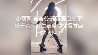 下海多年见多识广 辅导别人如何进行调情  骚女无止境